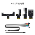 P3208/P2408S 开机软排焊接示意图
